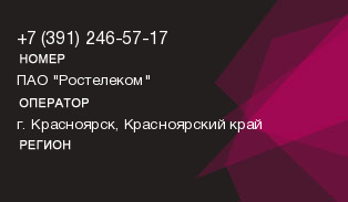 3912465717